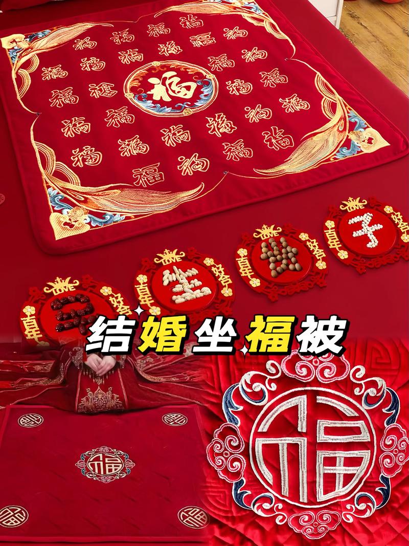 喜庆用品