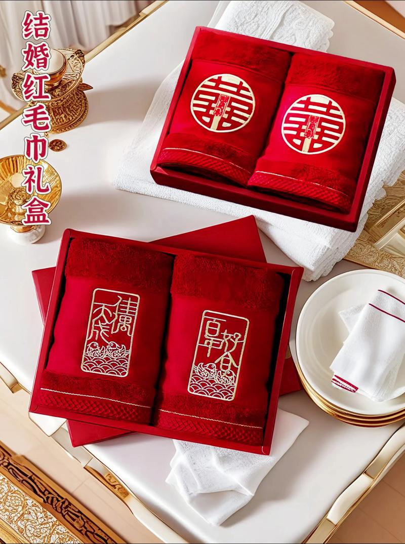 婚庆礼品